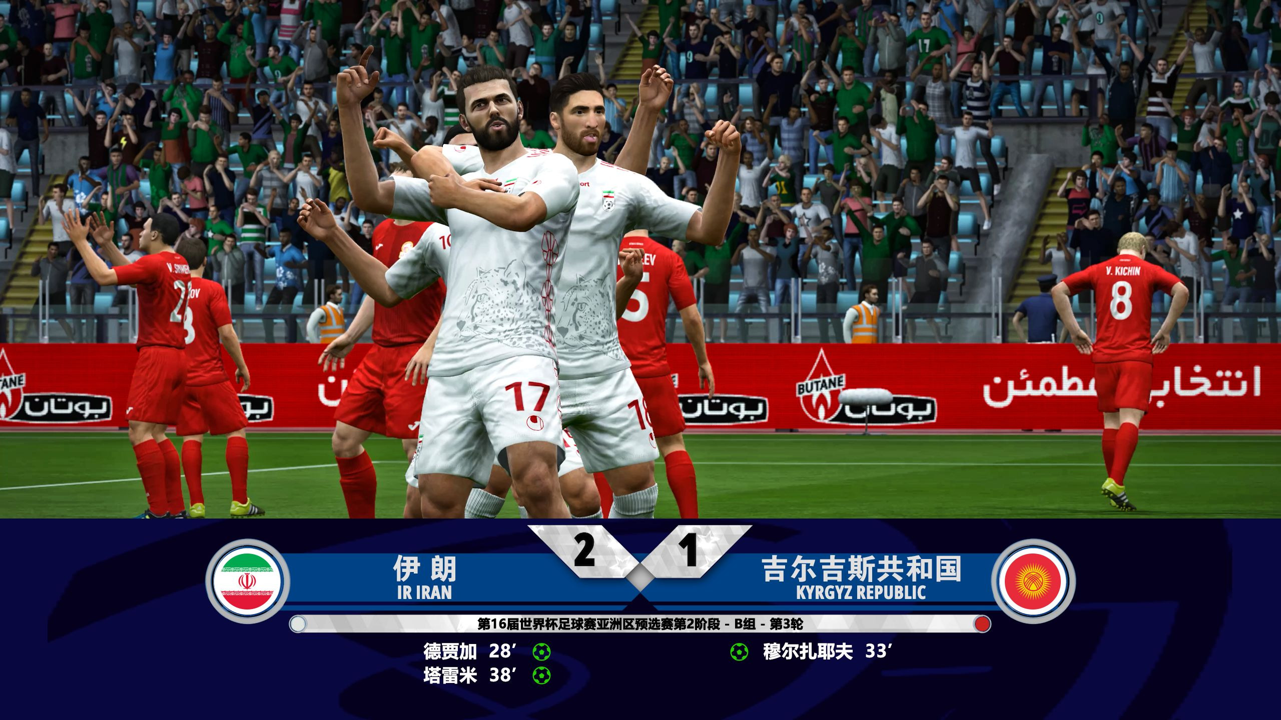 包含伊朗球队力克对手，晋级前景一片美好的词条