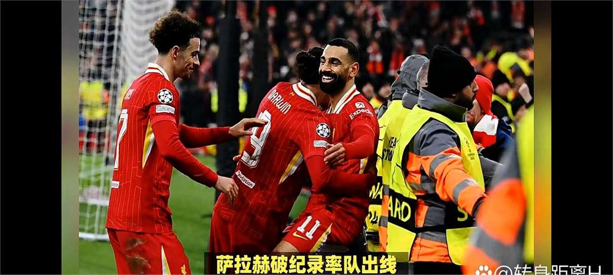 阿扎伦卡连续三场比赛得分超过大胜，利物浦冲击纪录！的简单介绍