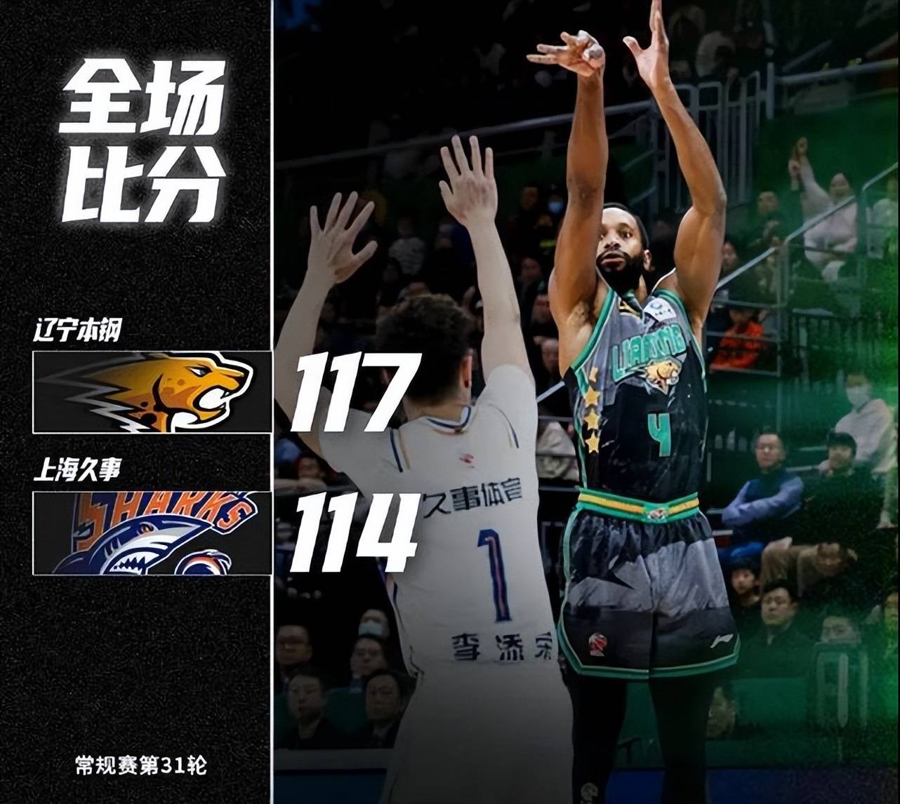 关于76人球员公开质疑裁判判罚尺度，引争议，可以选择技术认为.的信息