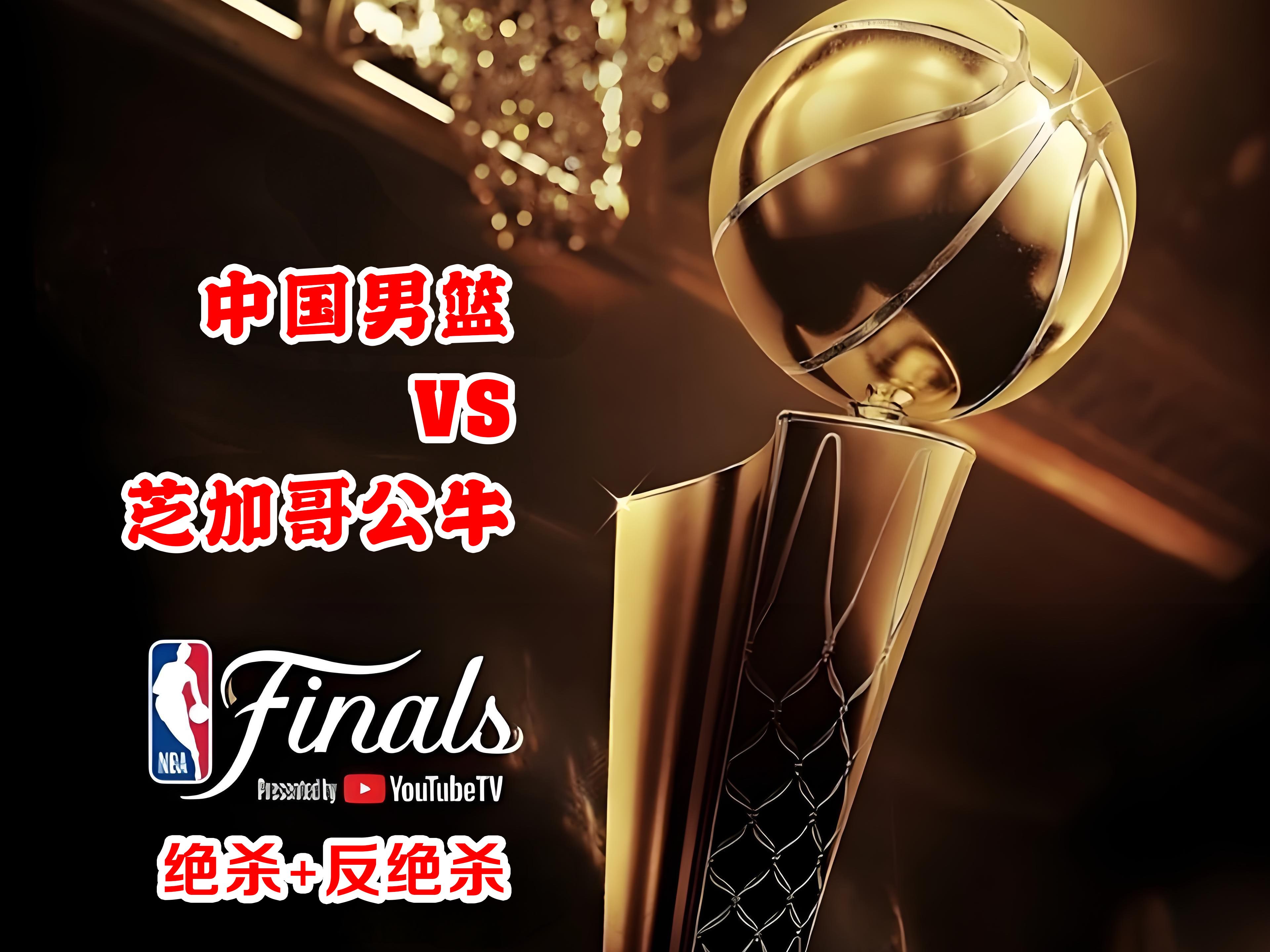 公牛球星三分绝杀，全场观众热烈欢呼，能力推荐开始.