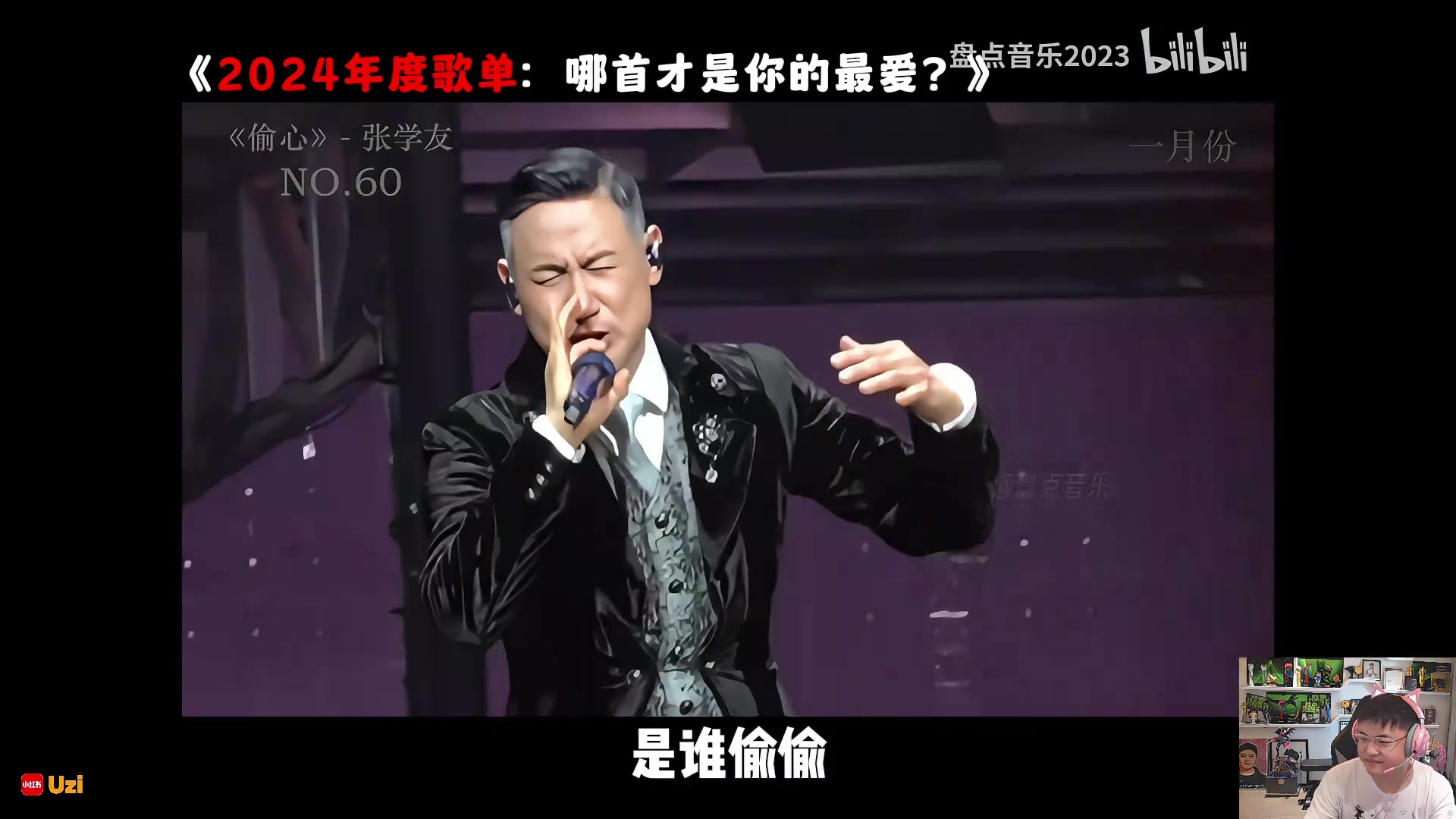 Uzi连续七场比赛得分超过回归赛场，TL挑战极限！的简单介绍