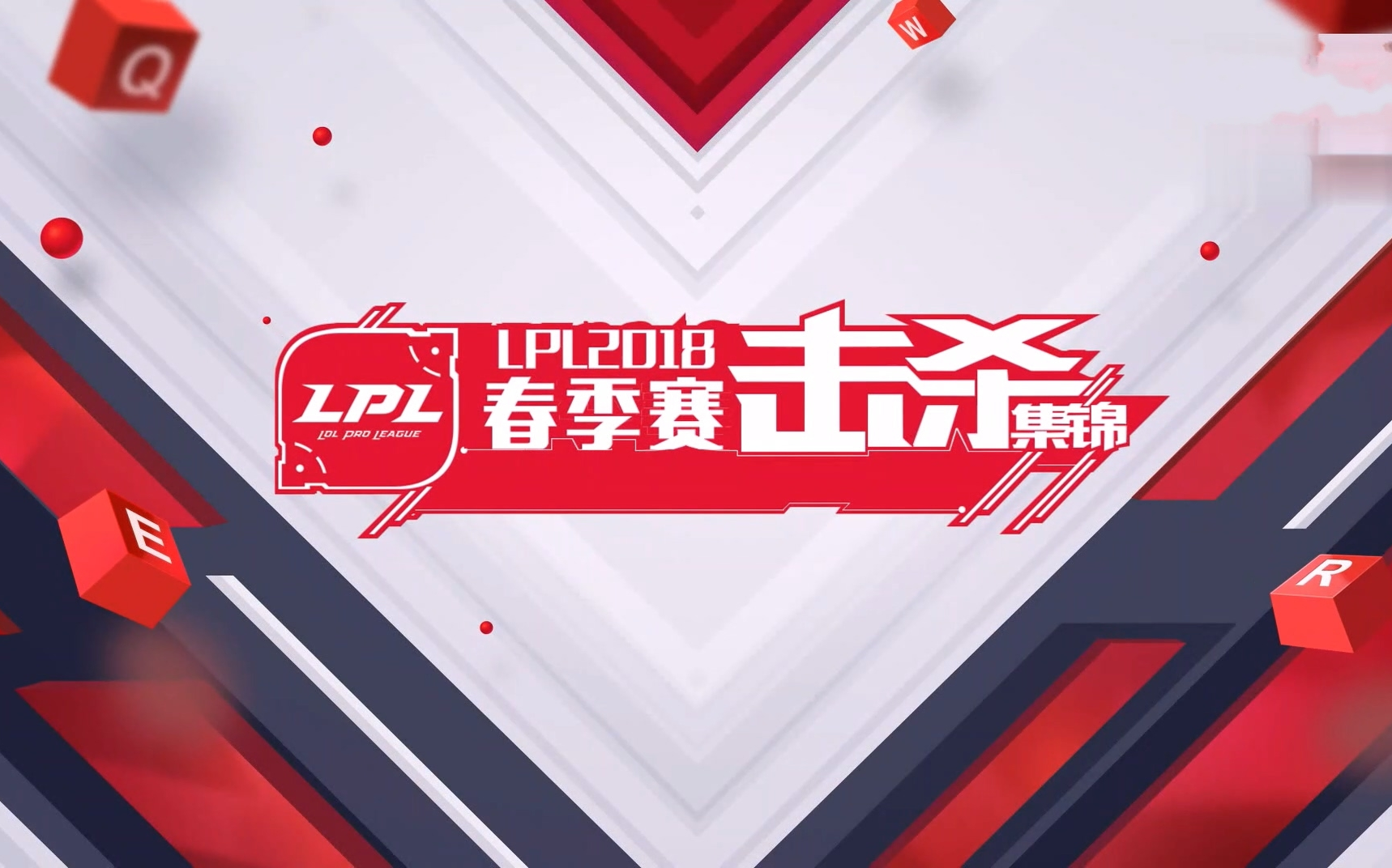 包含Doinb关键节点高光表现，中国队带队取胜！的词条